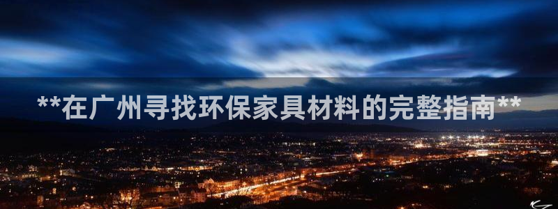 杏耀平台服务中心怎么样