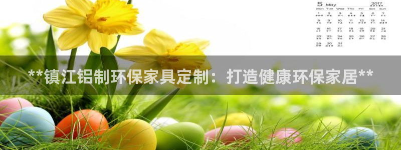 杏耀app怎样申请