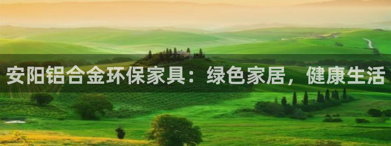 杏耀官网登陆