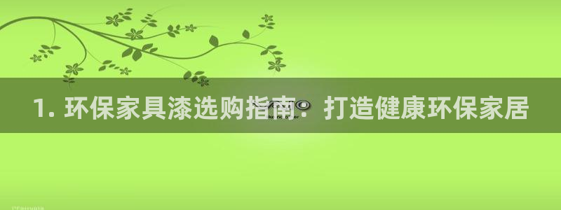 杏耀平台地址