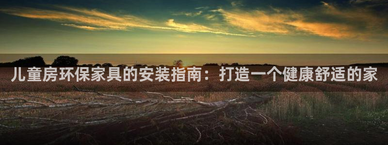 杏耀平台专用通道