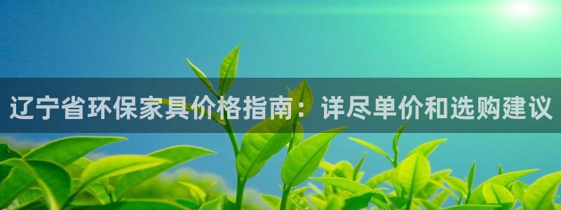 杏耀平台指定