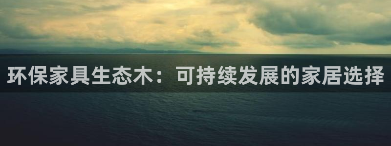 杏耀平台指定