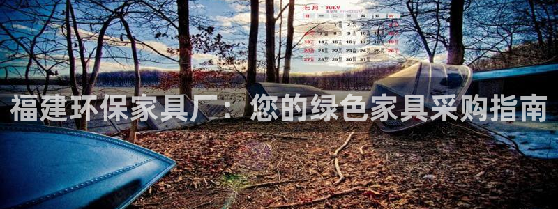 杏耀平台登陆官网