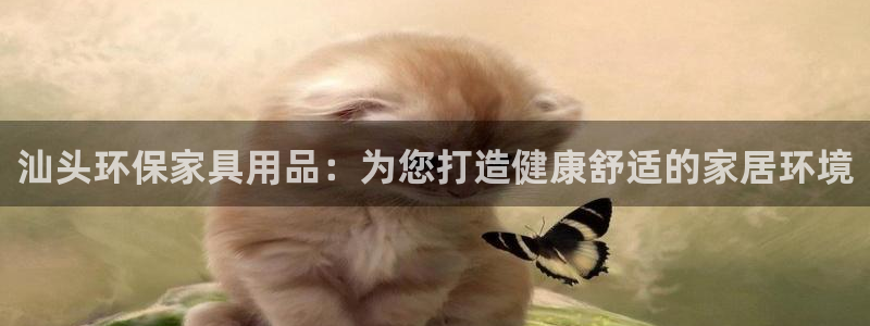 杏耀平台专用通道