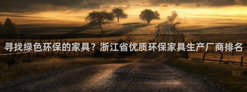 杏耀登陆
