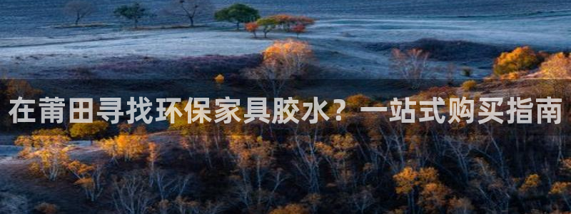 杏耀平台还在吗