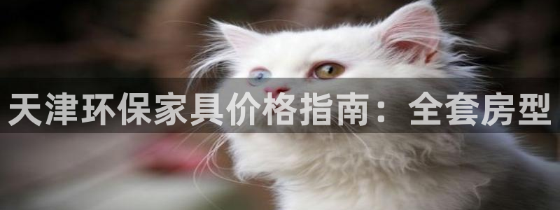 杏耀app怎样申请退款