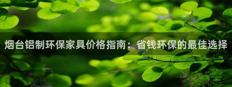 杏耀客户端登陆