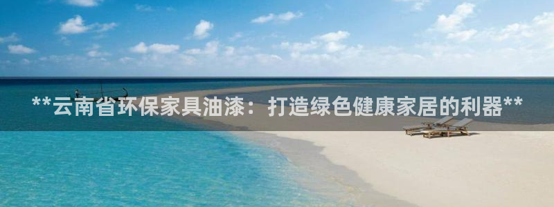 杏耀代理官网