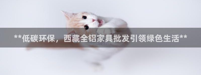 杏耀平台地址