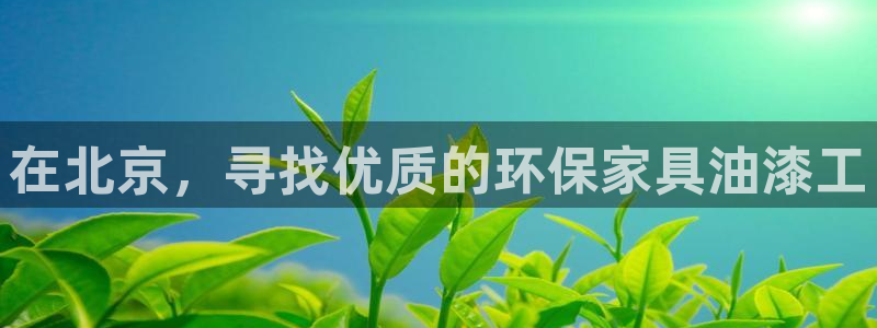 杏耀平台测