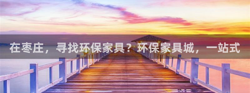 杏耀平台服务中心