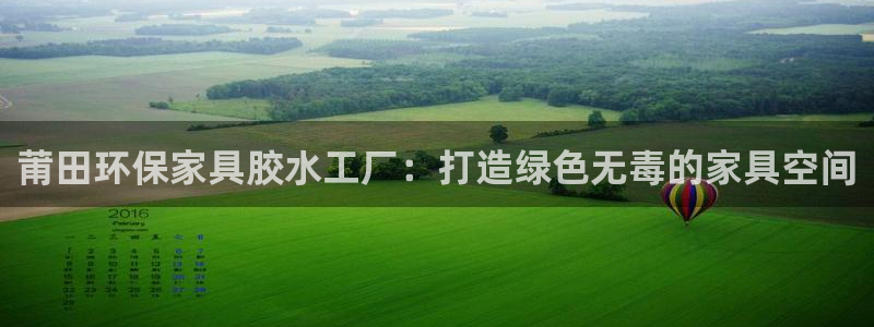 杏耀手机客户端