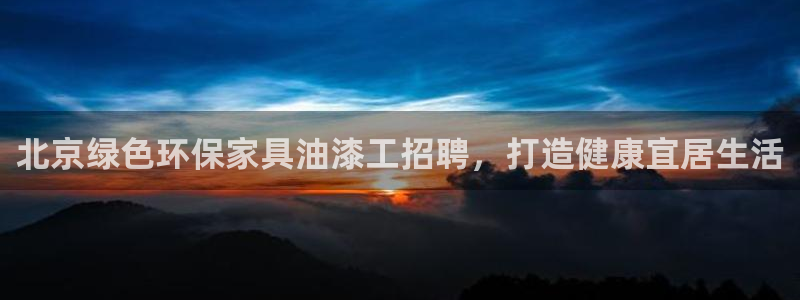 杏耀代理日工资多少