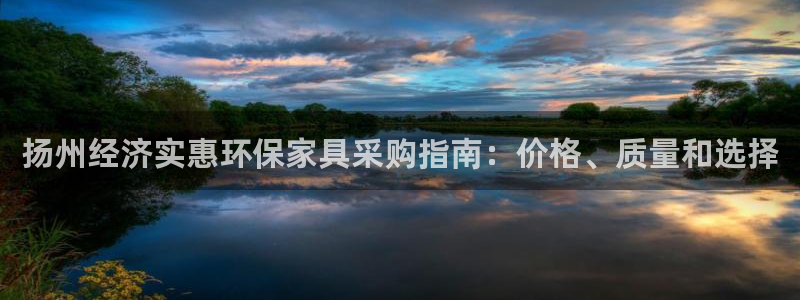 杏耀官方娱乐