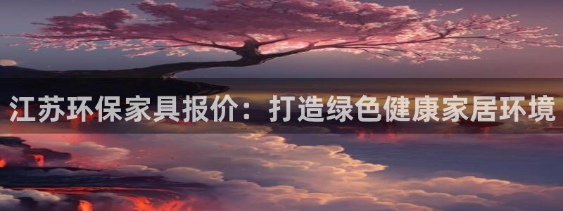 杏耀平台官网下载