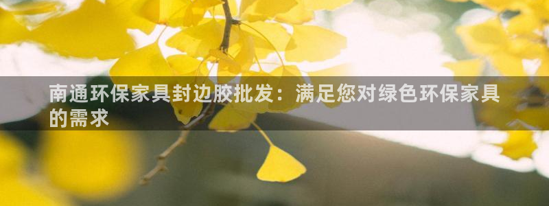 杏耀官方娱乐