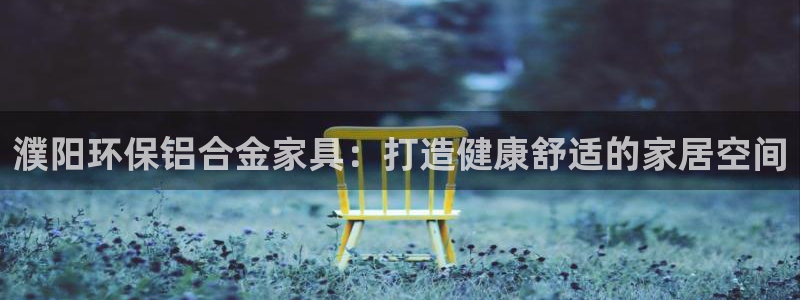杏耀代理官网