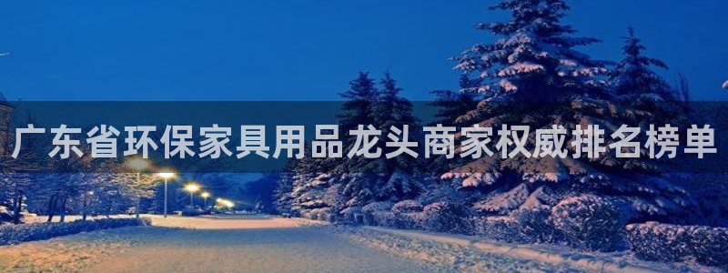 杏耀是什么平台