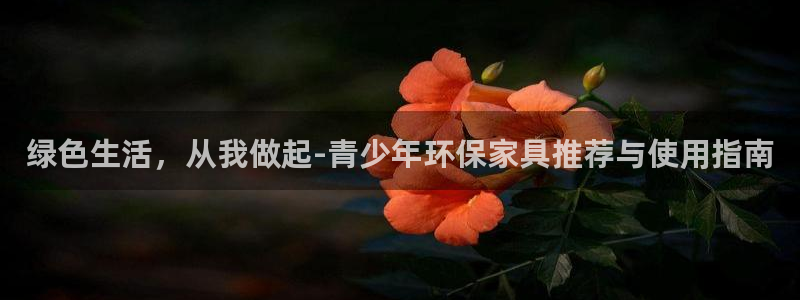 杏耀平台专用通道