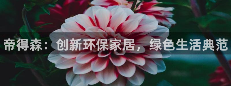 杏耀官方网