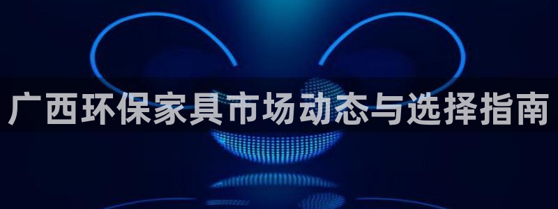 杏耀平台娱乐