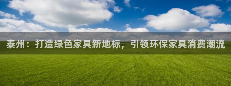 杏耀平台手机