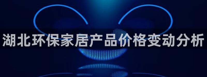杏耀平台几年了