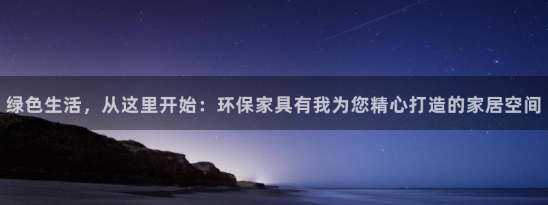 杏耀平台分红