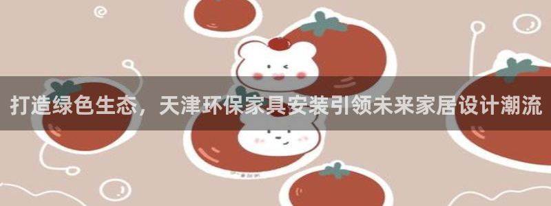 杏耀客户端登陆