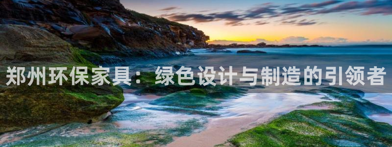 杏耀平台手机app