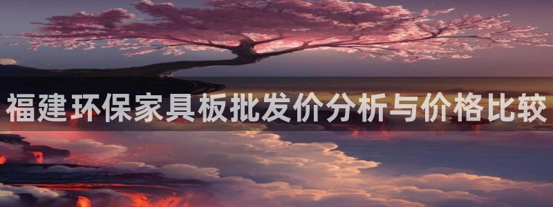 杏耀代理日工资多少